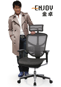 金卓系列办公椅(Enjoy) Enjoy Series Office Chair
