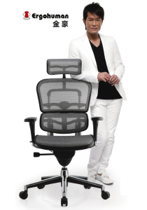 金豪系列办公椅(Ergohuman) Ergohuman Series Office Chair