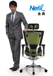 金典系列办公椅(Nefil) Nefil Series Office Chair