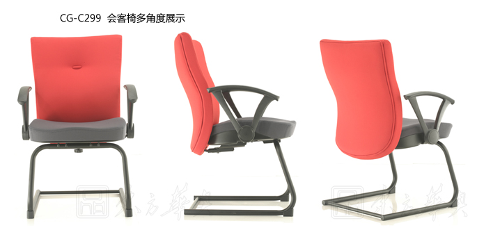 办公椅|布面会议椅|布面会议椅|会客椅，会议椅，班前椅
