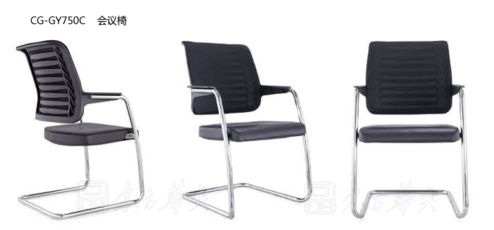 办公椅|网布会议椅|网布会议椅|时尚会议椅
