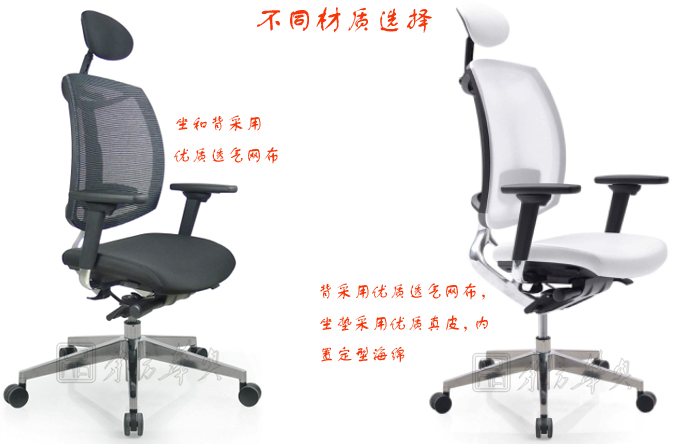 办公椅|网布大班椅|网布大班椅|大班椅，多功能大班椅，网布椅